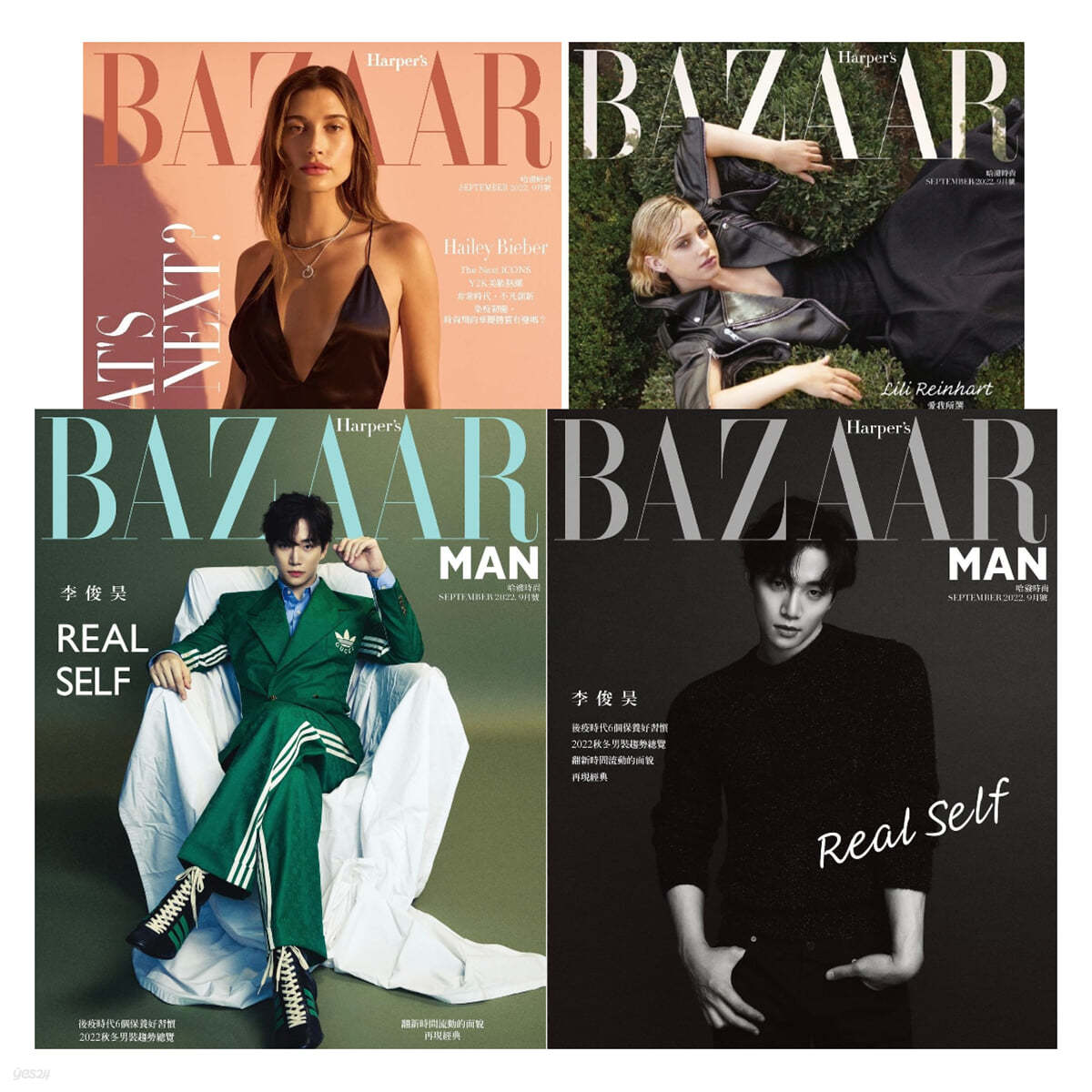 [A형+B형] Harper's BAZAAR 하퍼스 바자 대만 : 2022년 9월 : 이준호 커버 (엽서 4종 2세트 (총 8장) 증정+A형 잡지+B형 잡지)