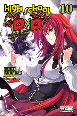 Yen on High School DXD, Vol. 10 (Light Novel): Lionheart of the Academy Festival Volume 10