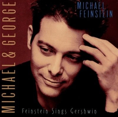 마이클 펜스타인 (Michael Feinstein) : Michael & George: Feinstein Sings Gershwin(US발매)