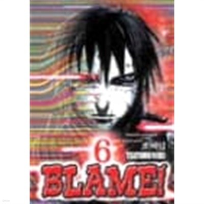 블레임 Blame! 6