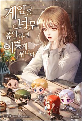 책 정보