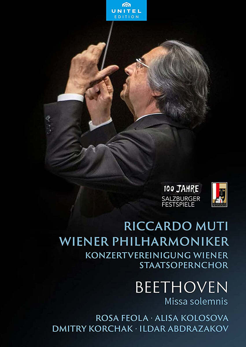 Riccardo Muti 베토벤: 장엄미사 (Beethoven: Missa Solemnis)