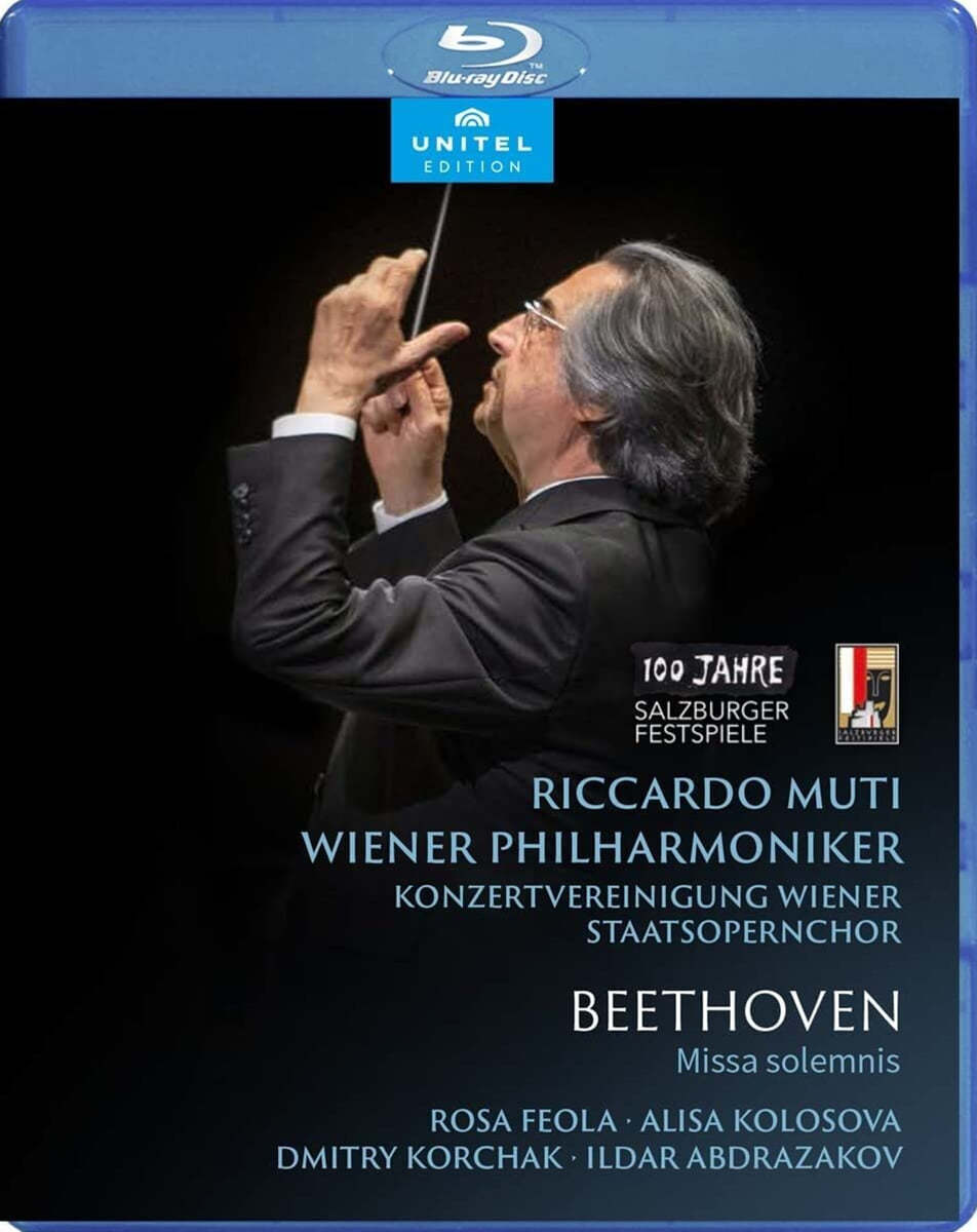 Riccardo Muti 베토벤: 장엄미사 (Beethoven: Missa Solemnis)