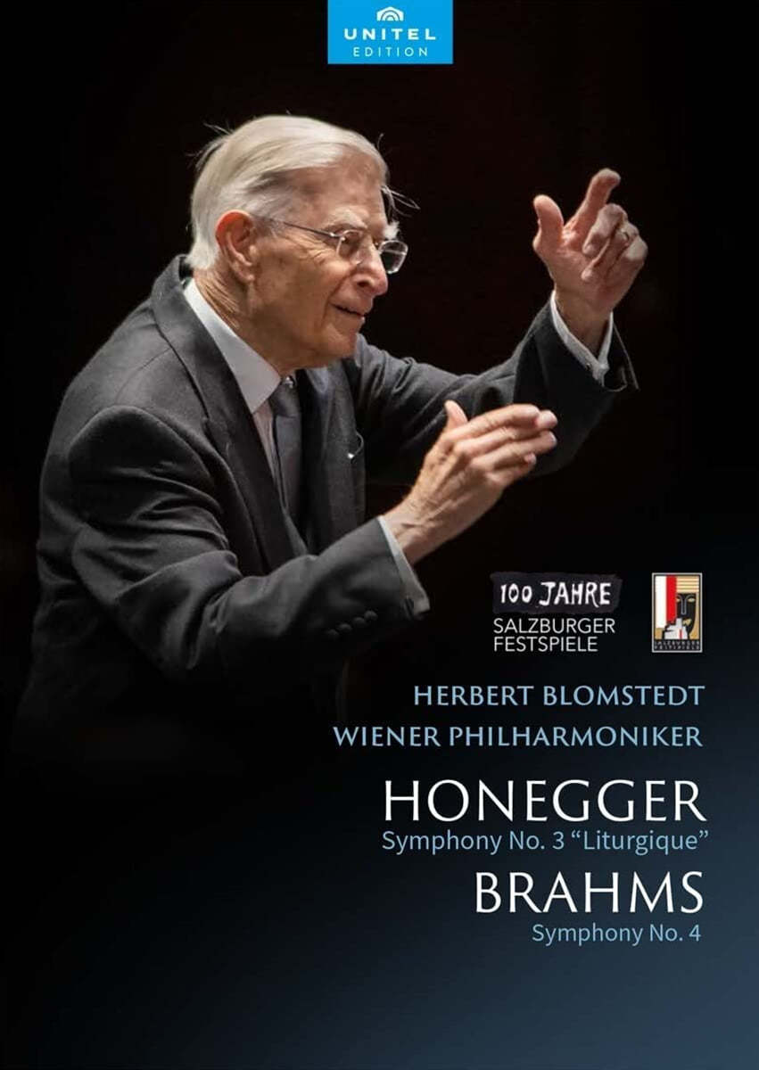 Herbert Blomstedt 오네게르: 교향곡 3번 / 브람스: 교향곡 4번 (Honegger: Sym.No.3, Brahms: Sym.No.4)