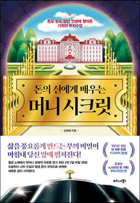 책 정보