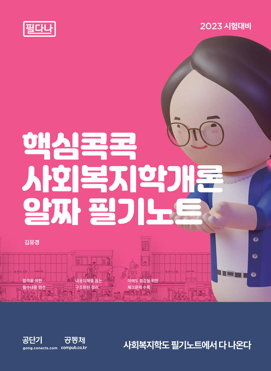 도서명 표기