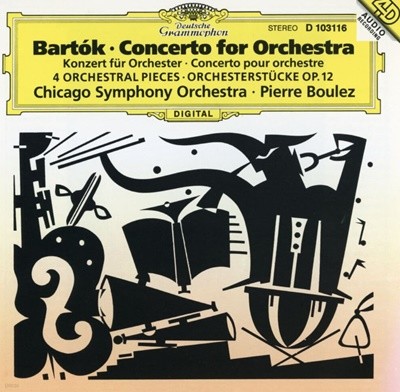 피에르 불레즈 - Pierre Boulez - Bartok Concerto For Orchestra [U.S발매]