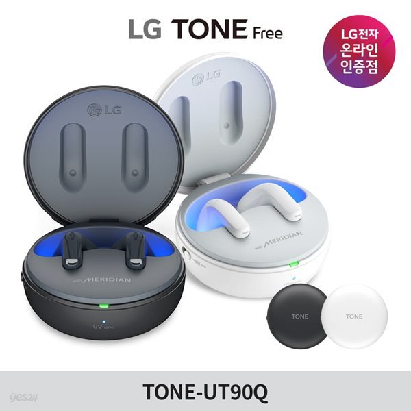 [LG전자] LG 톤프리 TONE-UT90Q 완전 무선 블루투스 이어폰