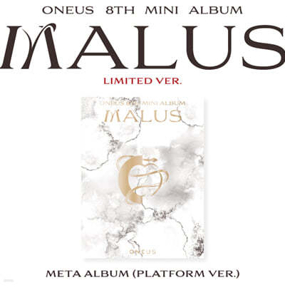  (ONEUS) - ̴Ͼٹ 8 : MALUS [LIMITED ver.]