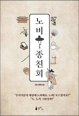책 정보