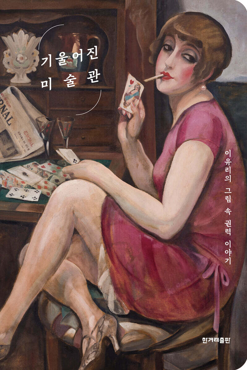 도서명 표기