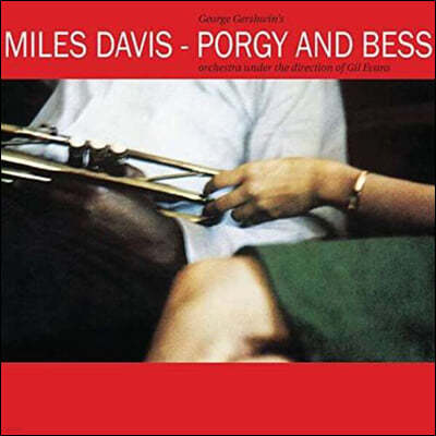 Miles Davis (Ͻ ̺) - Porgy And Bess