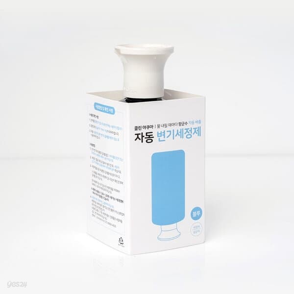클린아쿠아 자동 변기세정제 세정액 2개(6개월)