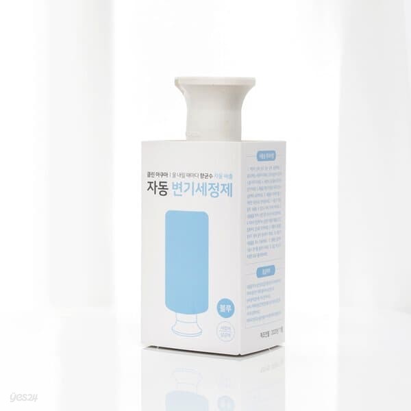 클린아쿠아 자동 변기세정제 세정액 4개(12개월)