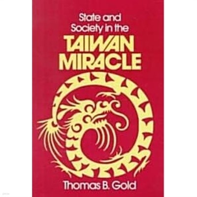 State and Society in the Taiwan Miracle