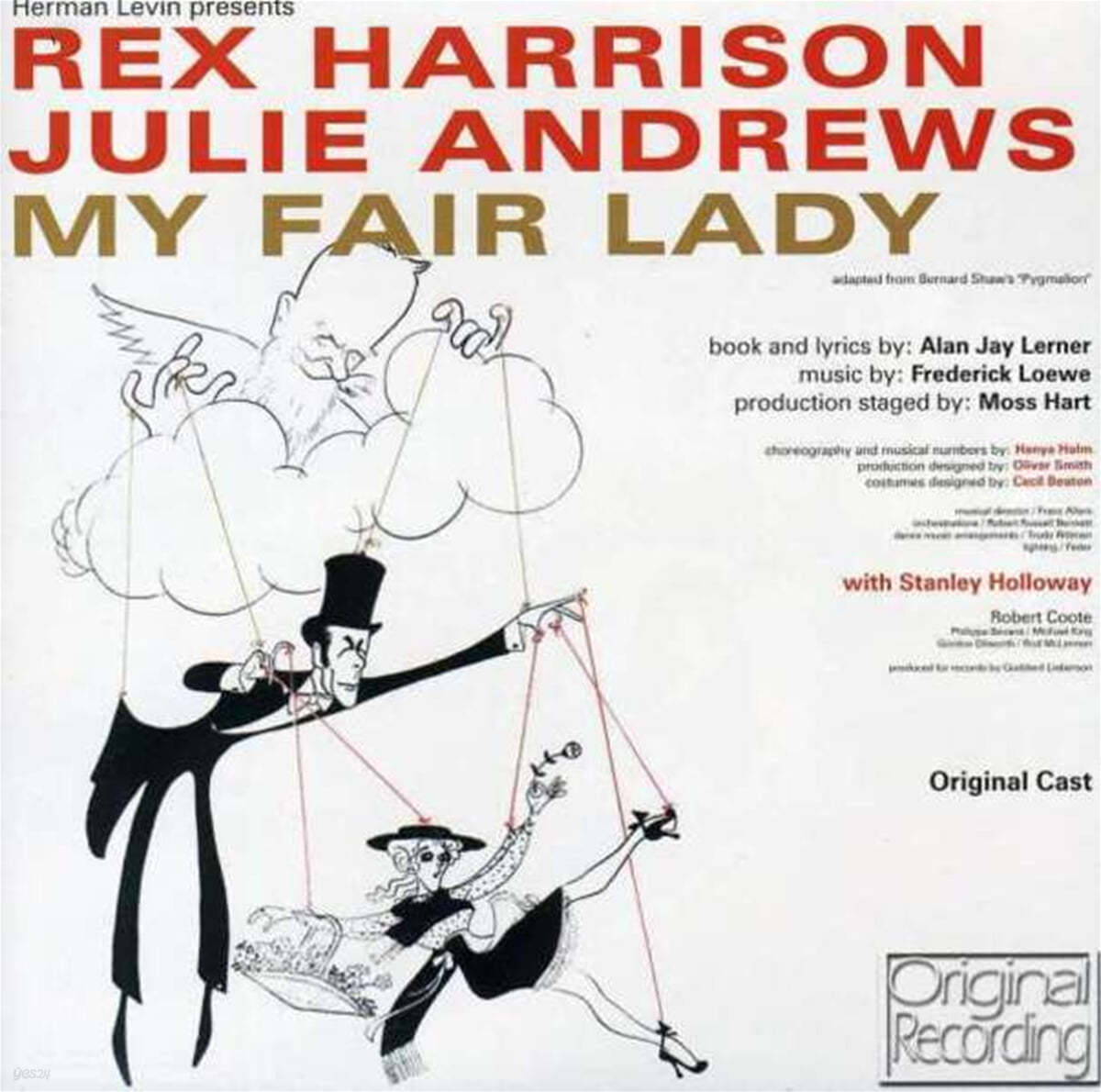 마이 페어 레이디 뮤지컬음악 (My Fair Lady OST By Rex Harrison / Julie Andrews / Stanley Holloway)