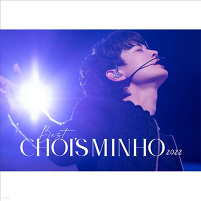 ȣ (Minho) - World J Presents "Best Choi's Minho" 2022 (ڵ2)(DVD)