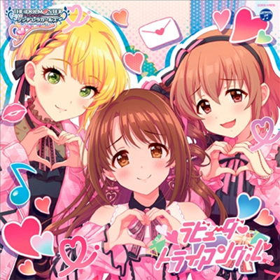 Various Artists - The Idolm@ster Cinderella Girls Starlight Master R/Lock On! 08 ӫ- ȫ髤󫰫 (CD)