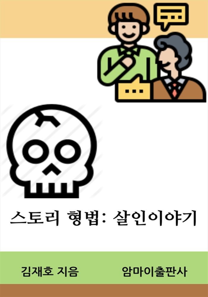 도서명 표기