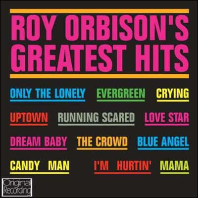 Roy Orbison (로이 오비슨) - Roy Orbison's Greatest Hits