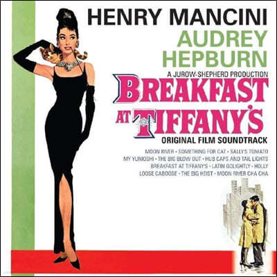 티파니에서 아침을 영화음악 (Breakfast At Tiffany's By Henry Mancini)