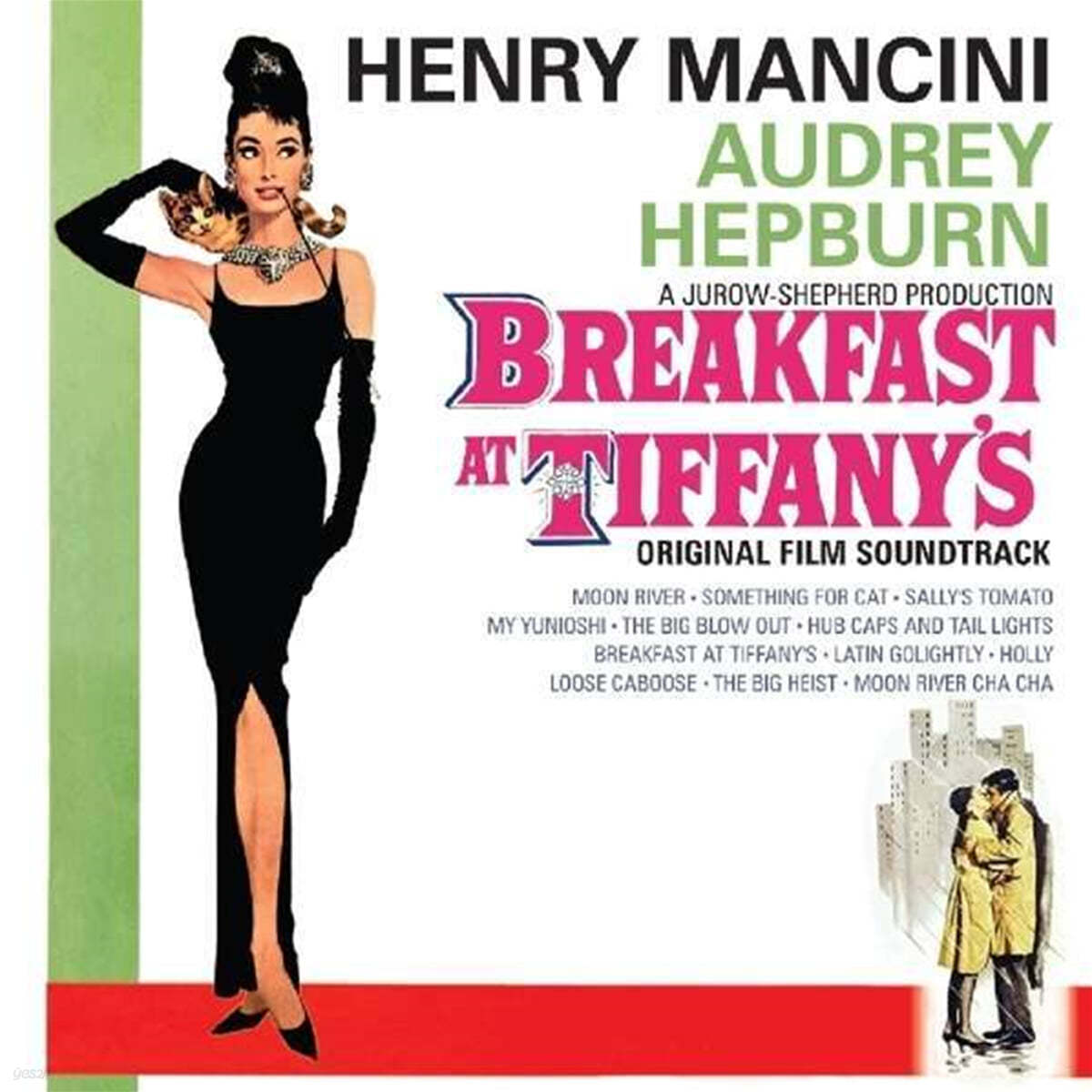 티파니에서 아침을 영화음악 (Breakfast At Tiffany's By Henry Mancini)