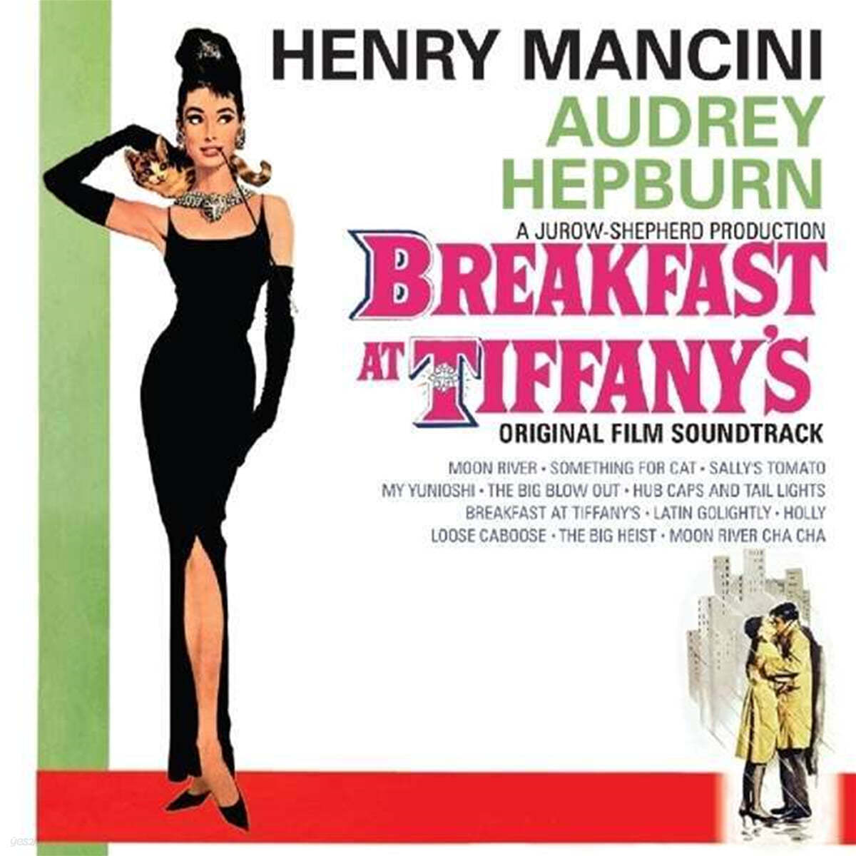 티파니에서 아침을 영화음악 (Breakfast At Tiffany&#39;s By Henry Mancini)