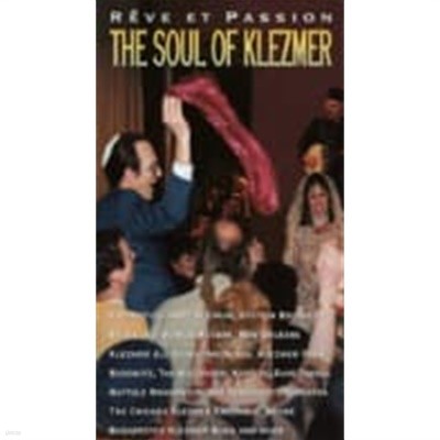 [미개봉] V.A. / The Soul Of Klezmer-Reve Et Passion(클레츠머의 혼) (2CD/Digipack/수입)