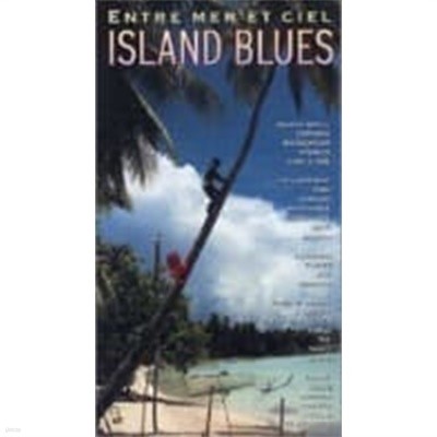 [̰] V.A. / Island Blues - Entre Mer Et Ciel ( 罺) (2CD/Digipack/)