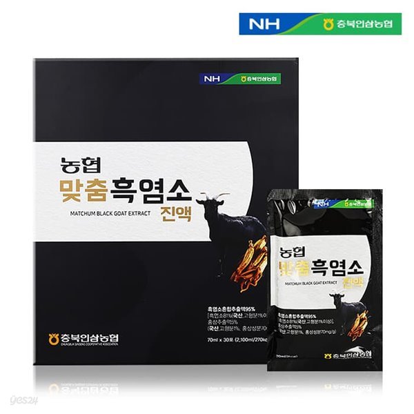 충북인삼농협 맞춤흑염소진액 70ml x 30포