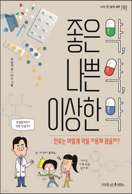 도서명 표기