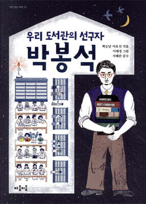 도서명 표기