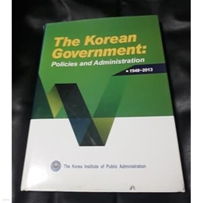 The Korean Government : Policies and Administration 1948~2013