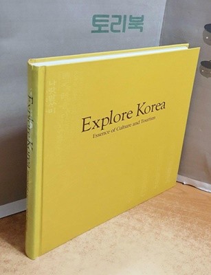 Explore Korea 