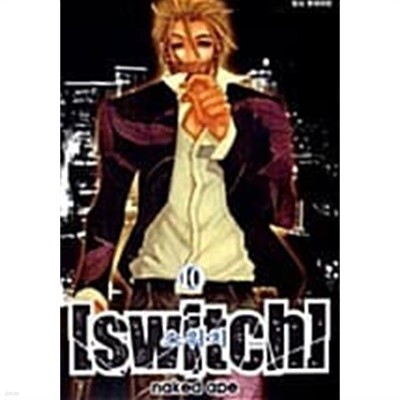 스위치 Switch 1~10 *************** 북토피아