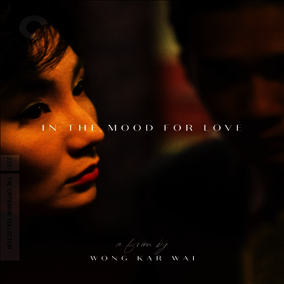 In The Mood For Love (Criterion Collection) (화양연화) (4K Ultra HD+Blu-ray)(한글무자막)