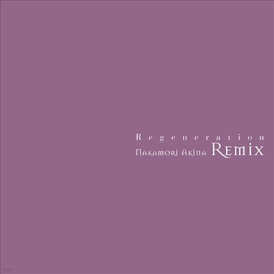 Nakamori Akina,나카모리 아키나 — Regeneration -Nakamori Akina Re-Mix- 앨범 커버