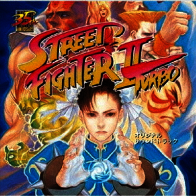 O.S.T. - Street Fighter 2 Turbo (스트리트 파이터 2 터보) + Street Fighter 2 Dash Plus (스트리트 파이터 2 대쉬 플러스) (2CD)