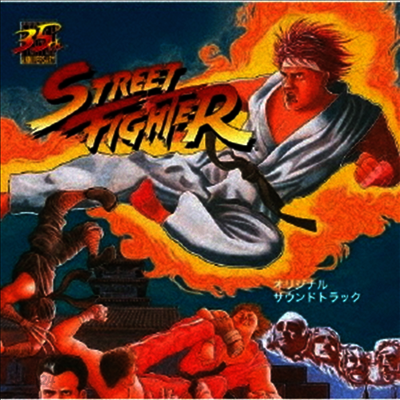 O.S.T. - Street Fighter (스트리트 파이터)(CD)