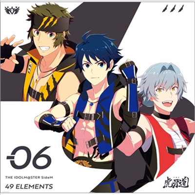 Various Artists - The Idolm@ster SideM 49 Elements -06 The Գ (CD)