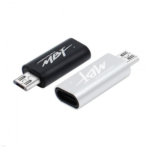 MBF-CF5PMB (블랙) USB C to 마이크로 5핀 변환 젠더