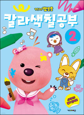 책 정보