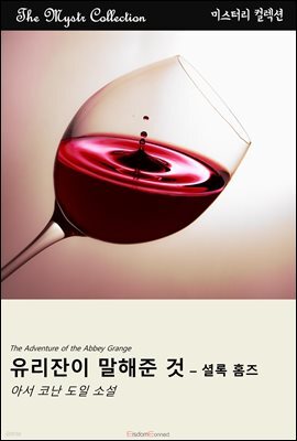책 정보
