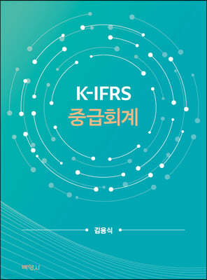 K-IFRS ߱ȸ 