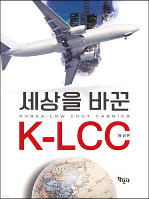  ٲ K-LCC