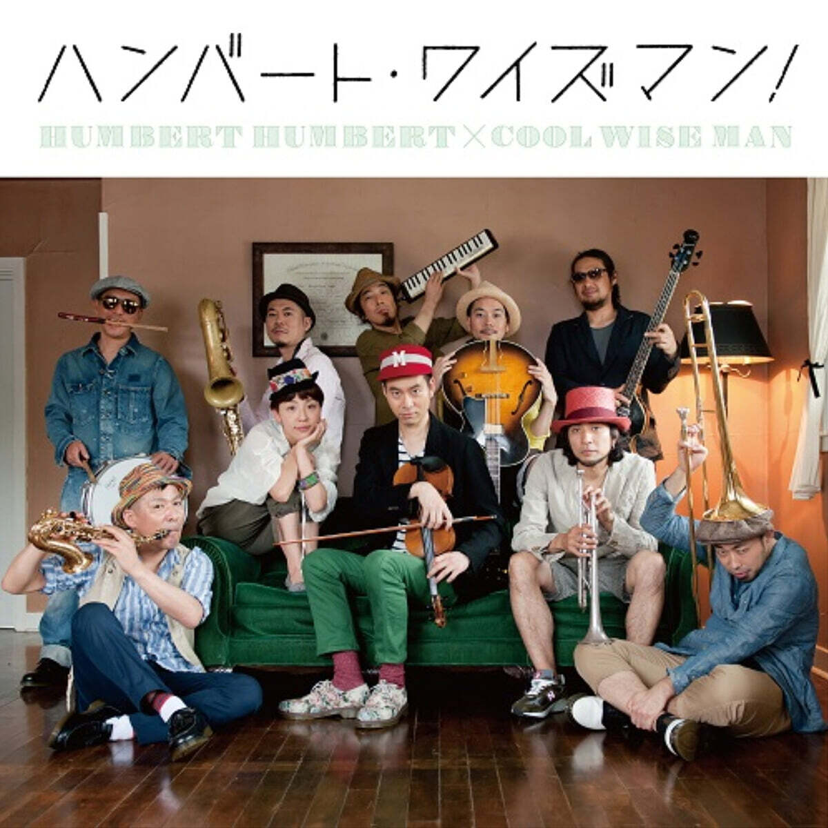 Humbert Humbert / Cool Wise Man (험버트 험버트 / 쿨 와이즈 맨) - Humbert Wise Man！[LP]