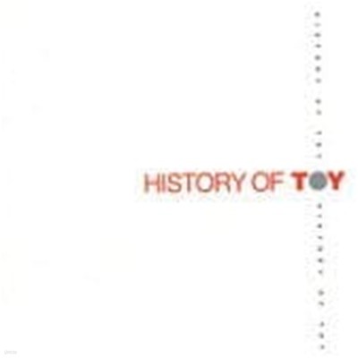 토이 (Toy) / History Of Toy