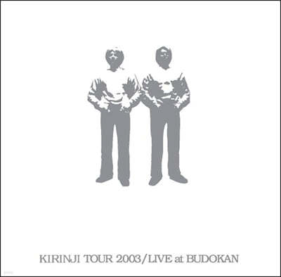 Kirinji (키린지) - Kirinji Tour 2003 / Live At Budokan [2LP]