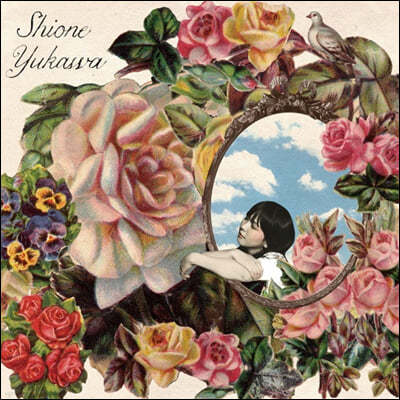 Yukawa Shione — Sweet Children O'Mine 앨범 커버