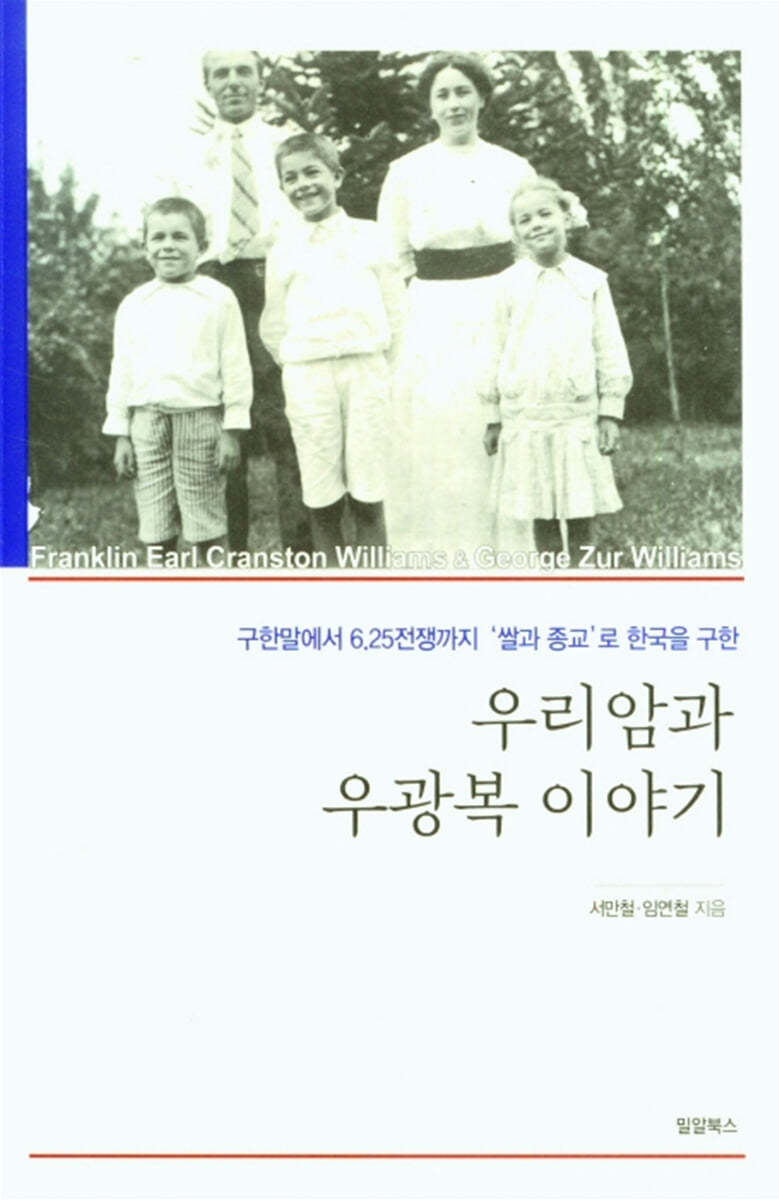 도서명 표기